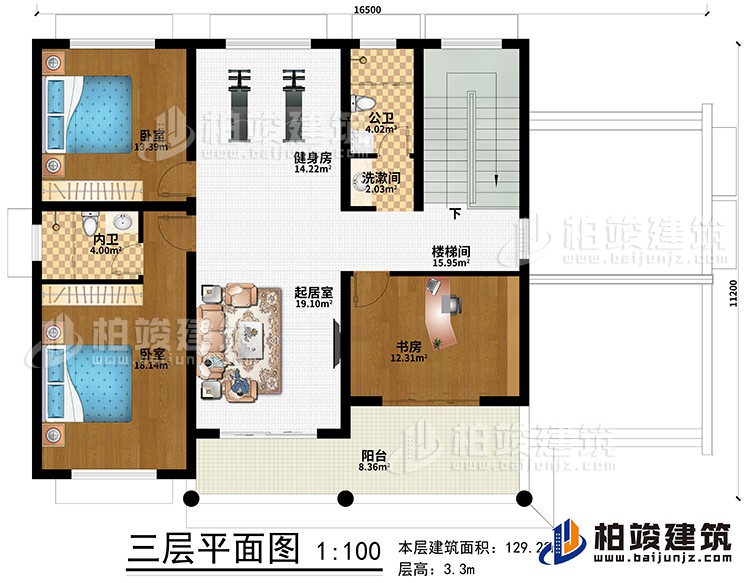 三層：樓梯間、起居室、健身房、2臥室、書(shū)房、陽(yáng)臺(tái)、洗漱間、公衛(wèi)、內(nèi)衛(wèi)