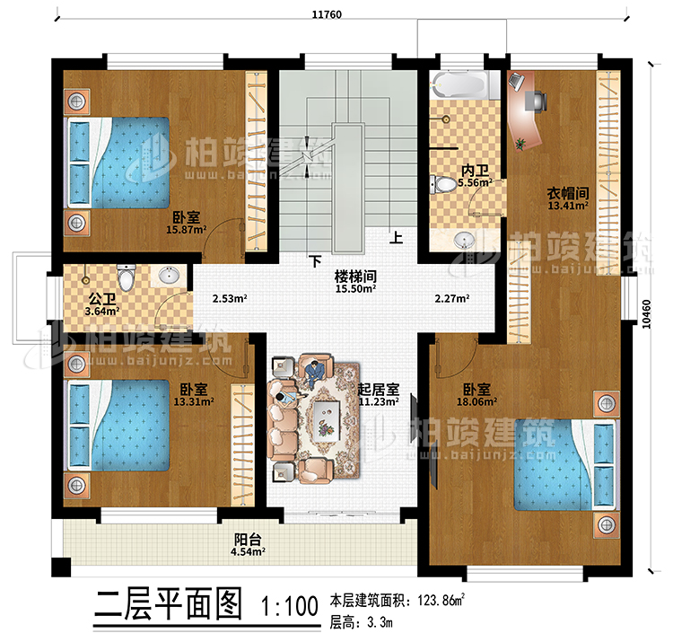 二層：樓梯間、起居室、3臥室、衣帽間、公衛(wèi)、內(nèi)衛(wèi)、陽臺