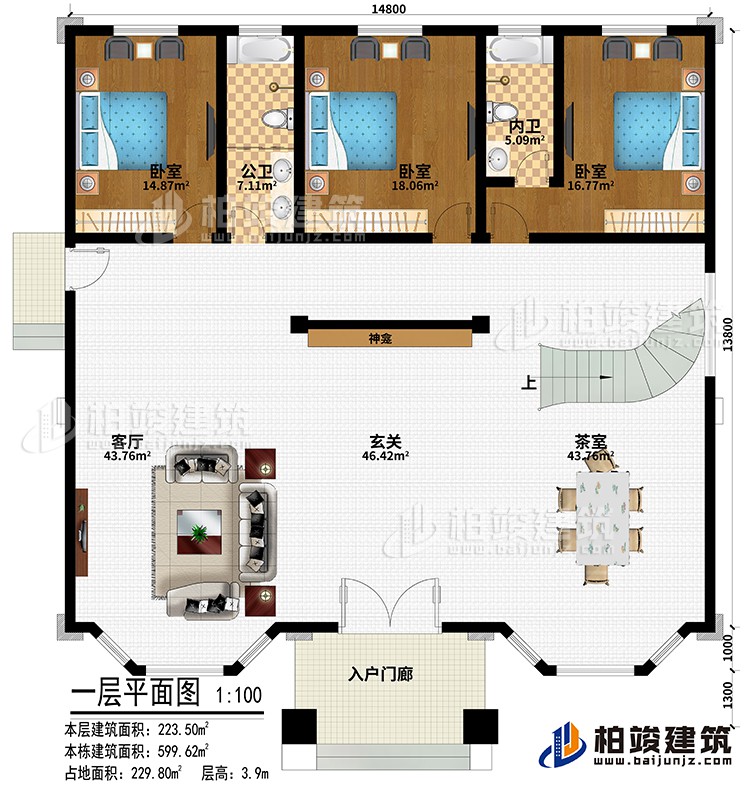 一層：入戶門廊、玄關(guān)、神龕、客廳、茶室、3臥室、公衛(wèi)、內(nèi)衛(wèi)