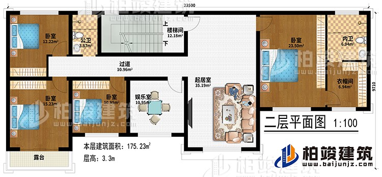 二層：樓梯間、起居室、娛樂室、4臥室、衣帽間、公衛(wèi)、內(nèi)衛(wèi)、過道、露臺