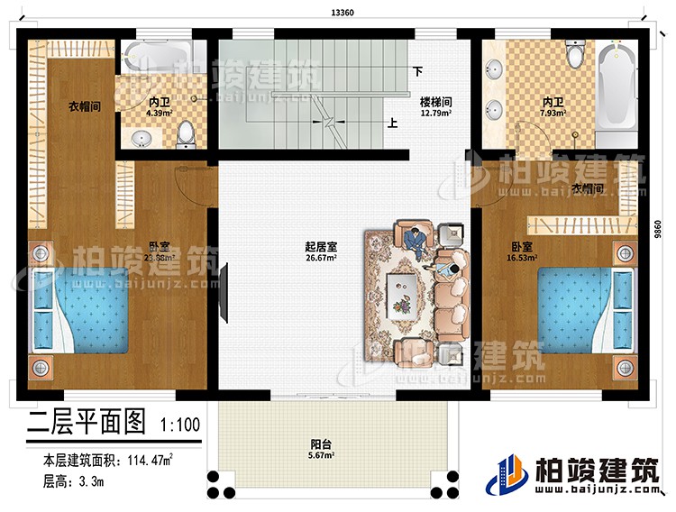 二層：起居室、樓梯間、2臥室、2衣帽間、2內(nèi)衛(wèi)、陽(yáng)臺(tái)