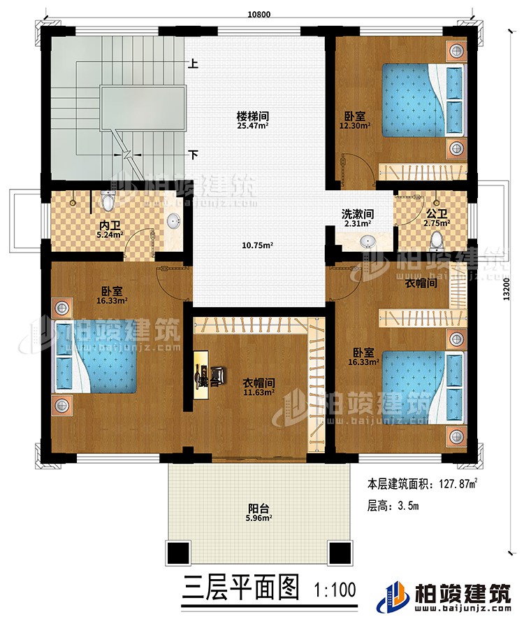 三層：樓梯間、3臥室、2衣帽間、公衛(wèi)、內(nèi)衛(wèi)、洗漱間、陽臺