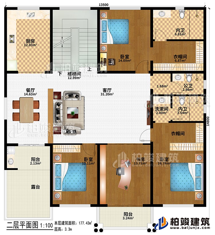 二層：3臥室、客廳、樓梯間、餐廳、廚房、2衣帽間、書(shū)房、公衛(wèi)、2內(nèi)衛(wèi)、2陽(yáng)臺(tái)、露臺(tái)、洗漱間