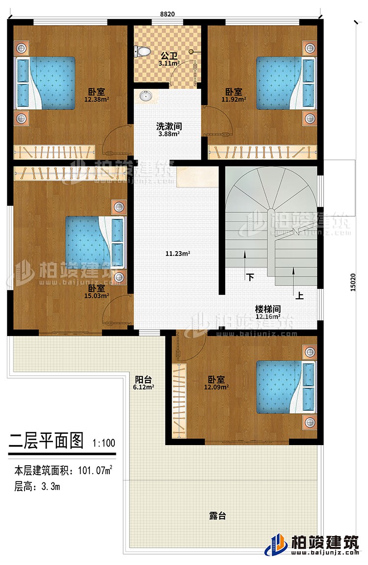 二層：樓梯間、4臥室、洗漱間、公衛(wèi)、陽臺、露臺
