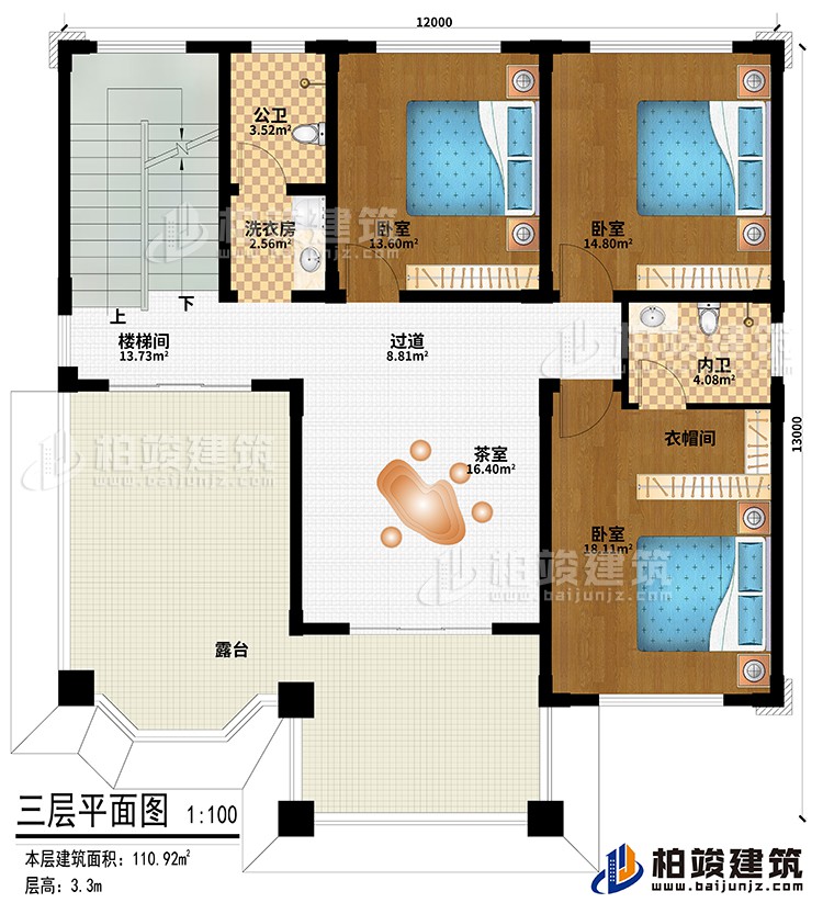 三層：茶室、過道、樓梯間、3臥室、衣帽間、洗衣房、公衛(wèi)、內(nèi)衛(wèi)、露臺