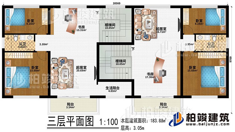 三層：2樓梯間、2起居室、2書房、4臥室、生活陽臺(tái)、2公衛(wèi)、2陽臺(tái)