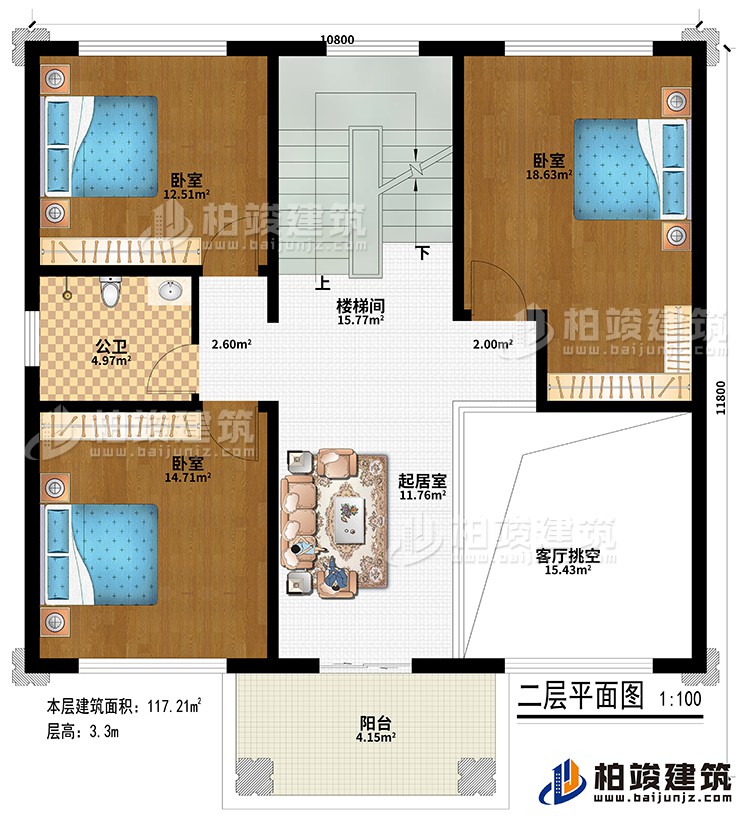 二層：樓梯間、起居室、客廳挑空、3臥室、公衛(wèi)、陽臺(tái)