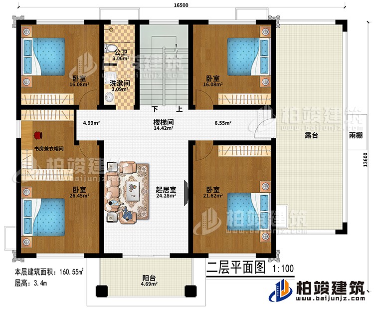 二層：樓梯間、起居室、4臥室、書房兼衣帽間、洗漱間、公衛(wèi)、陽臺、露臺、雨棚