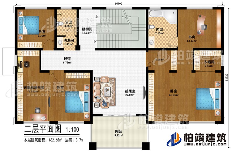 二層：樓梯間、起居室、過道、3臥室、衣帽間兼書房、衣帽間、書房、洗漱間、公衛(wèi)、內(nèi)衛(wèi)、陽臺(tái)