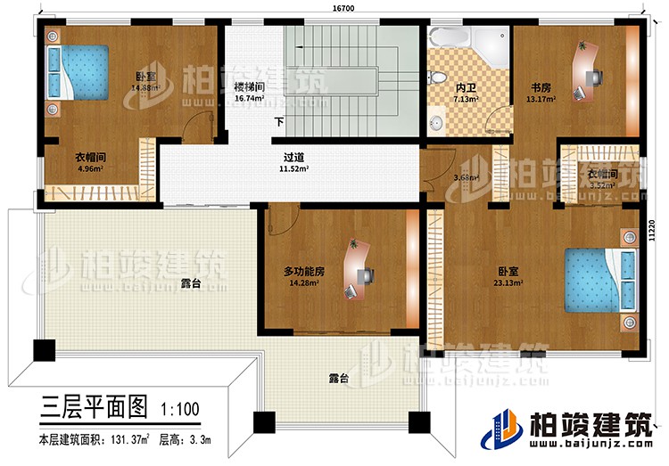 三層：樓梯間、過道、多功能房、2臥室、書房、2衣帽間、內(nèi)衛(wèi)、2露臺(tái)