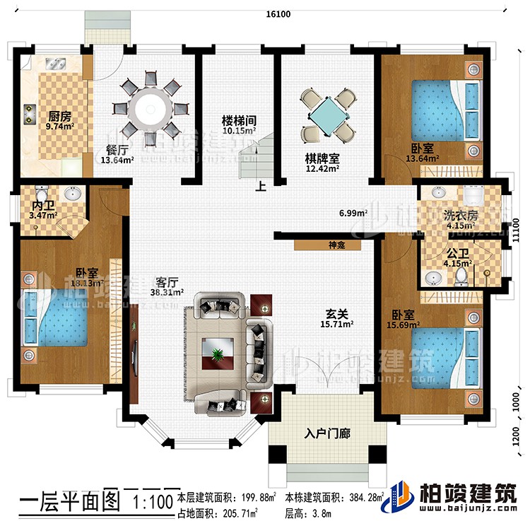 一層：入戶門廊、玄關(guān)、神龕、客廳、餐廳、廚房、樓梯間、棋牌室、2臥室、洗衣房、公衛(wèi)、內(nèi)衛(wèi)