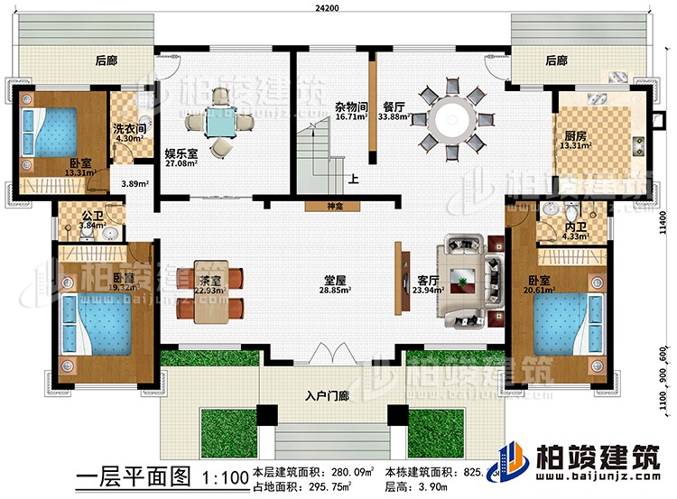 一層：入戶門廊、堂屋、神龕、茶室、客廳、餐廳、廚房、3臥室、娛樂室、雜物間、2后廊、公衛(wèi)、內(nèi)衛(wèi)、洗衣間