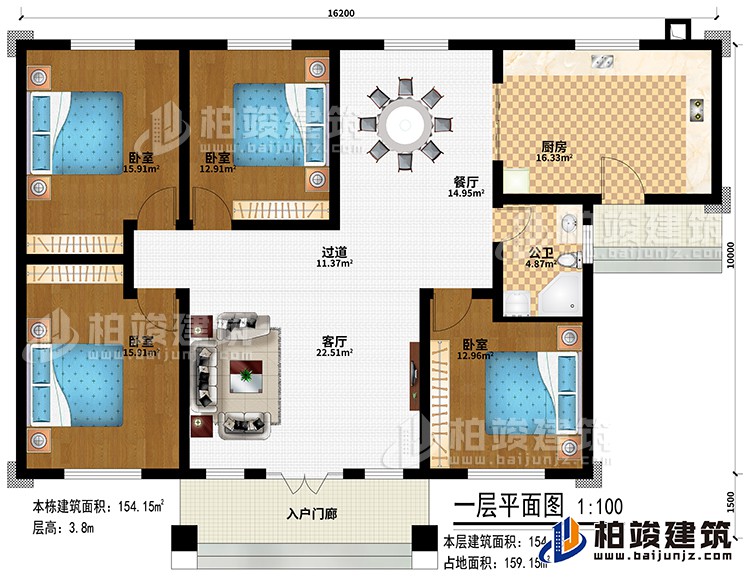 一層：入戶門廊、客廳、過道、廚房、餐廳、4臥室、公衛(wèi)