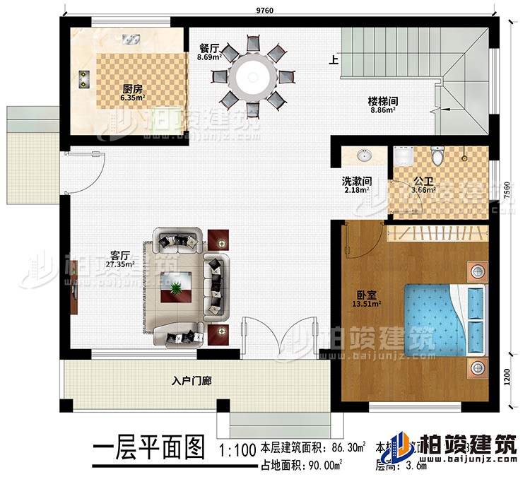 一層：入戶門廊、餐廳、廚房、樓梯間、洗漱間、臥室、公衛(wèi)