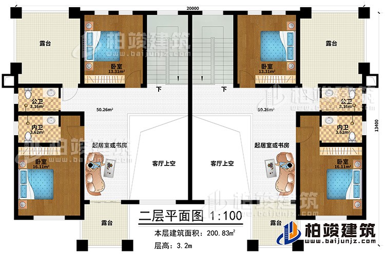 二層：4臥室，2公衛(wèi)，2內(nèi)衛(wèi)，2起居室或書房，4露臺，2客廳上空