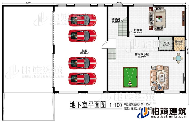 一層：車庫、休閑娛樂區(qū)、樓梯間、影音室、電梯、儲物間