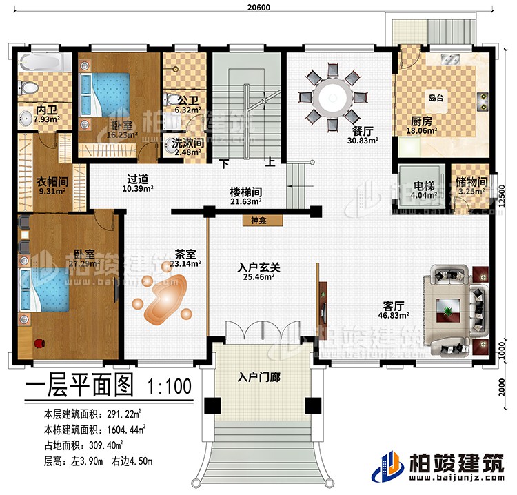 一層：入戶門廊、入戶玄關(guān)、神龕、客廳、廚房、餐廳、島臺、電梯、樓梯間、儲物間、過道、茶室、2臥室、衣帽間、公衛(wèi)、洗漱間、內(nèi)衛(wèi)