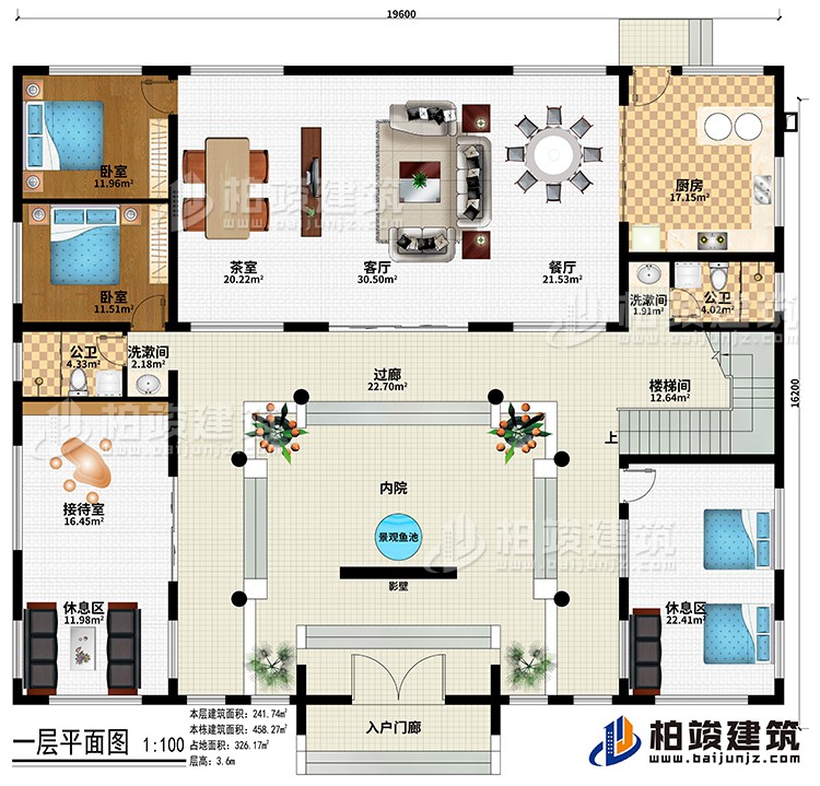 一層：入戶門廊、影壁、景觀魚池、內(nèi)院、廚房、餐廳、客廳、茶室、接待室、2休息區(qū)、樓梯間、2臥室、2公衛(wèi)、2洗漱間、過廊