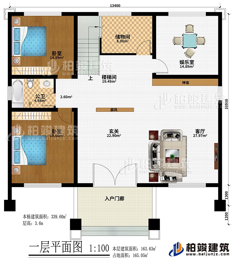 一層：入戶門廊、玄關(guān)、客廳、神龕、屏風(fēng)、娛樂(lè)室、儲(chǔ)物間、2臥室、公衛(wèi)、樓梯間