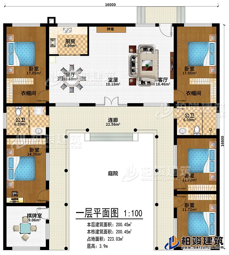 一層：過廊、庭院、堂屋、客廳、餐廳、廚房、神龕、5臥室、2衣帽間、棋牌室、2公衛(wèi)