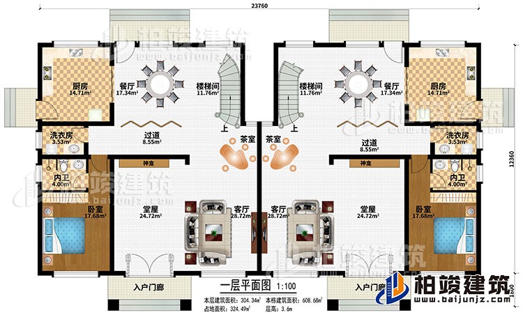 一層：2樓梯間、2書房、2起居室、6臥室、2衣帽間、2陽臺(tái)