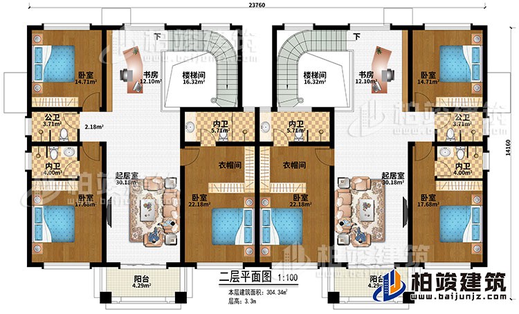 二層：2樓梯間、2書房、2起居室、6臥室、2衣帽間、2陽臺(tái)
