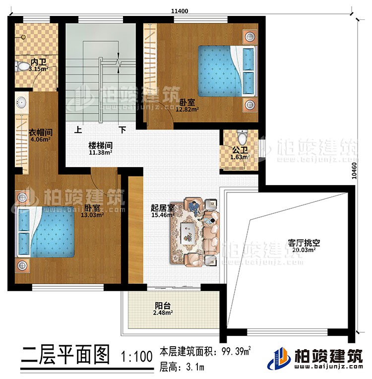 二層：樓梯間、起居室、客廳挑空、2臥室、衣帽間、公衛(wèi)、內衛(wèi)、陽臺