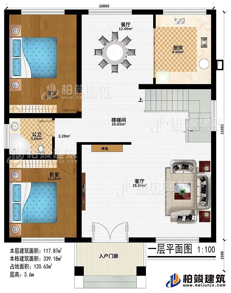 一層：入戶門廊、神龕、客廳、樓梯間、廚房、餐廳、2臥室、公衛(wèi)