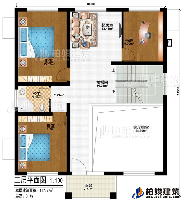 二層：樓梯間、客廳挑空、起居室、書房、2臥室、陽臺(tái)