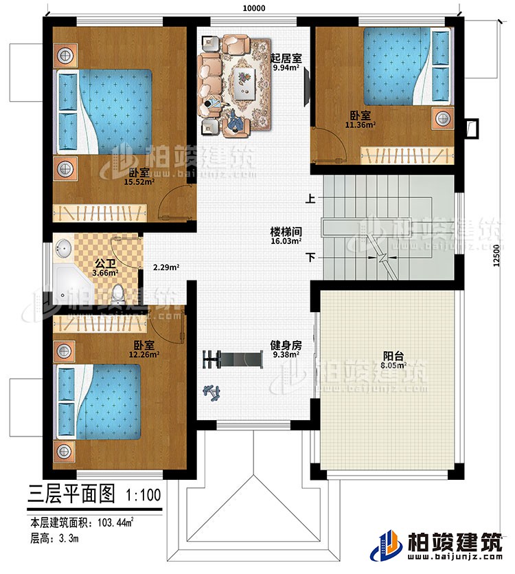 三層：樓梯間、起居室、3臥室、公衛(wèi)、健身房、陽臺(tái)