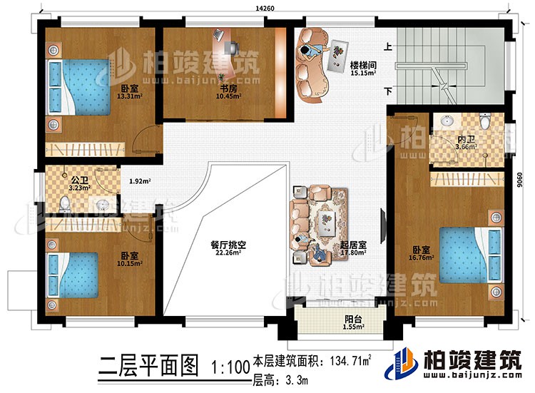 二層：起居室、餐廳挑空、樓梯間、書房、3臥室、公衛(wèi)、內衛(wèi)、陽臺