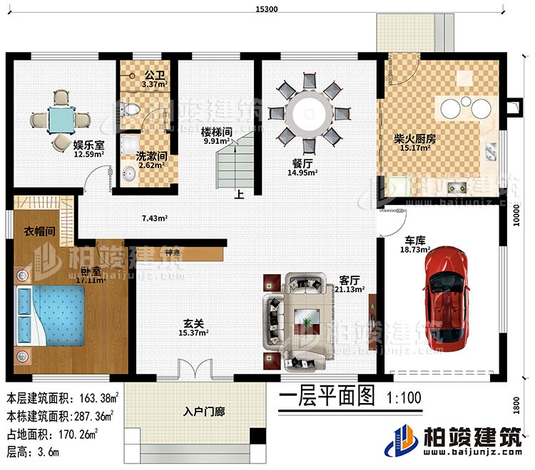 一層：入戶門廊、玄關(guān)、神龕、客廳、餐廳、車庫、柴火廚房、樓梯間、娛樂室、臥室、衣帽間、洗漱間、公衛(wèi)