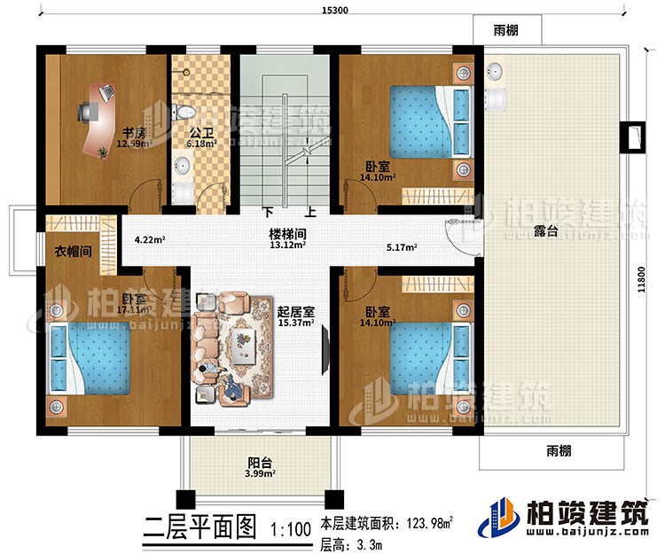 二層：樓梯間、起居室、書房、3臥室、衣帽間、公衛(wèi)、陽臺、露臺、2雨棚