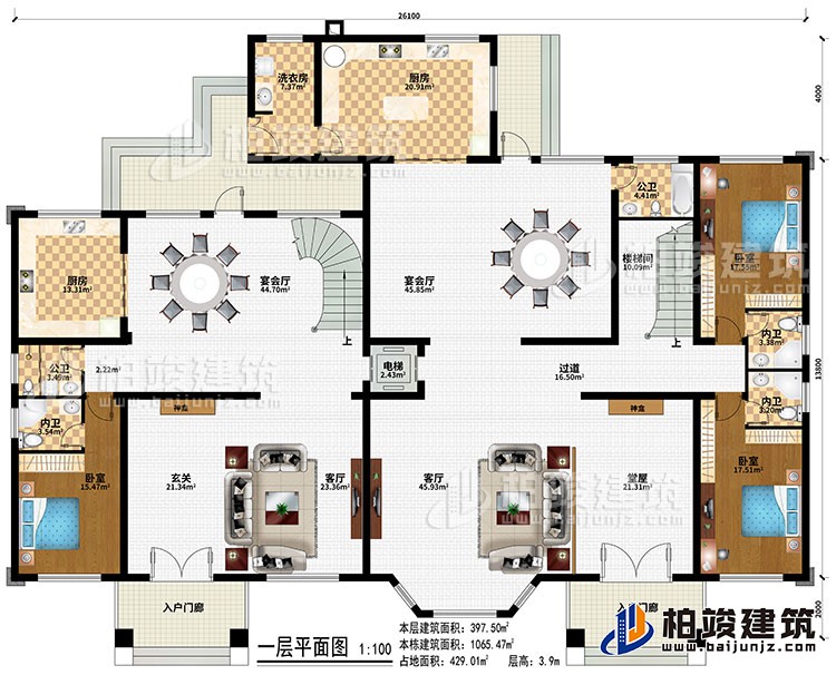 一層：2入戶門廊、玄關(guān)、堂屋、2神龕、2宴會廳、過道、電梯、樓梯間、2廚房、洗衣房、3臥室、2公衛(wèi)、3內(nèi)衛(wèi)、電梯