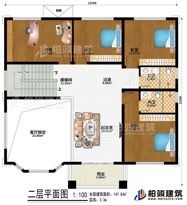 二層：樓梯間、過道、客廳挑空、起居室、書房、3臥室、雨棚、公衛(wèi)、內(nèi)衛(wèi)、陽臺