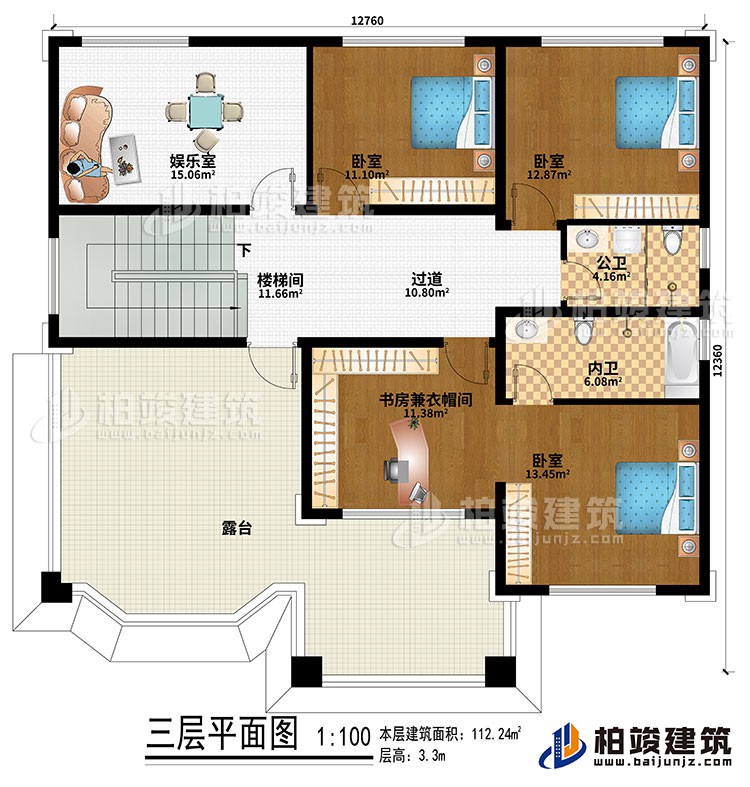 三層：樓梯間、過道、娛樂室、3臥室、書房兼衣帽間、公衛(wèi)、內(nèi)衛(wèi)、露臺