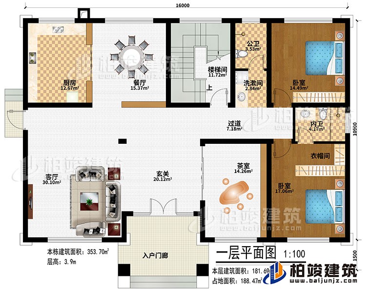 一層：入戶門廊、玄關(guān)、客廳、過道、茶室、餐廳、廚房、樓梯間、2臥室、衣帽間、洗漱間、公衛(wèi)、內(nèi)衛(wèi)