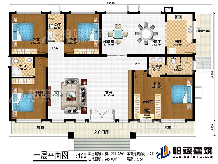 一層：入戶門廊、2廊道、玄關、客廳、餐廳、廚房、棋牌室、4臥室、衣帽間、公衛(wèi)、2內衛(wèi)