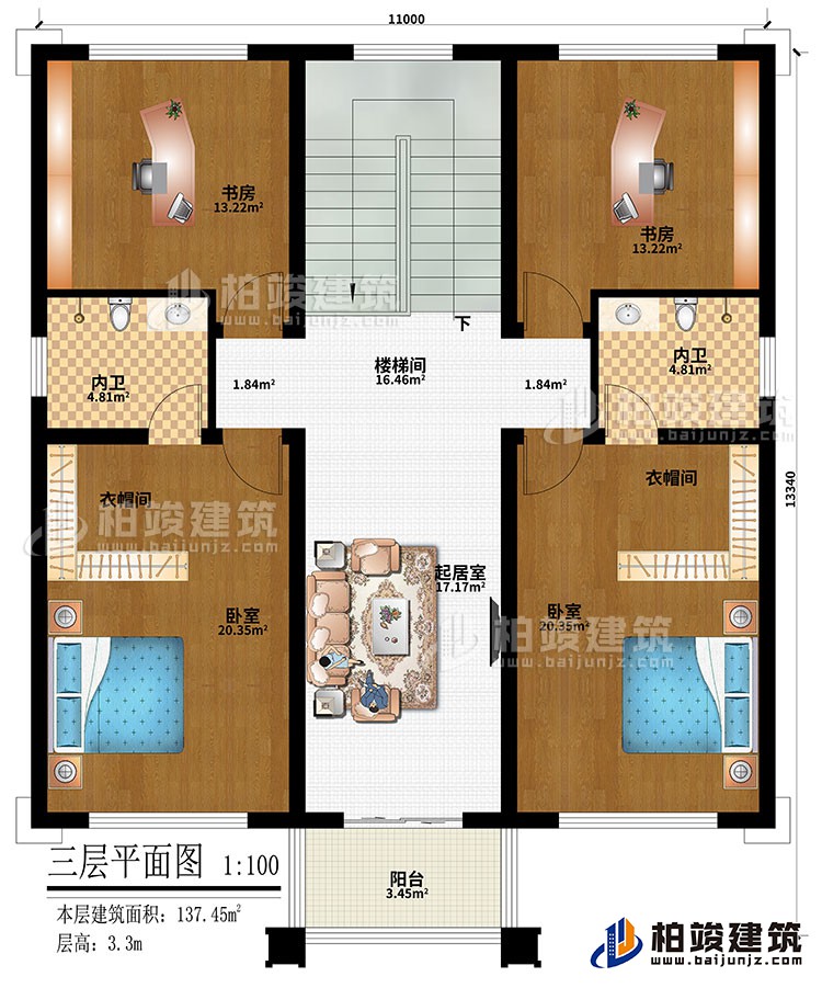 三層：樓梯間、起居室、2書房、2臥室、2衣帽間、2內(nèi)衛(wèi)、陽臺