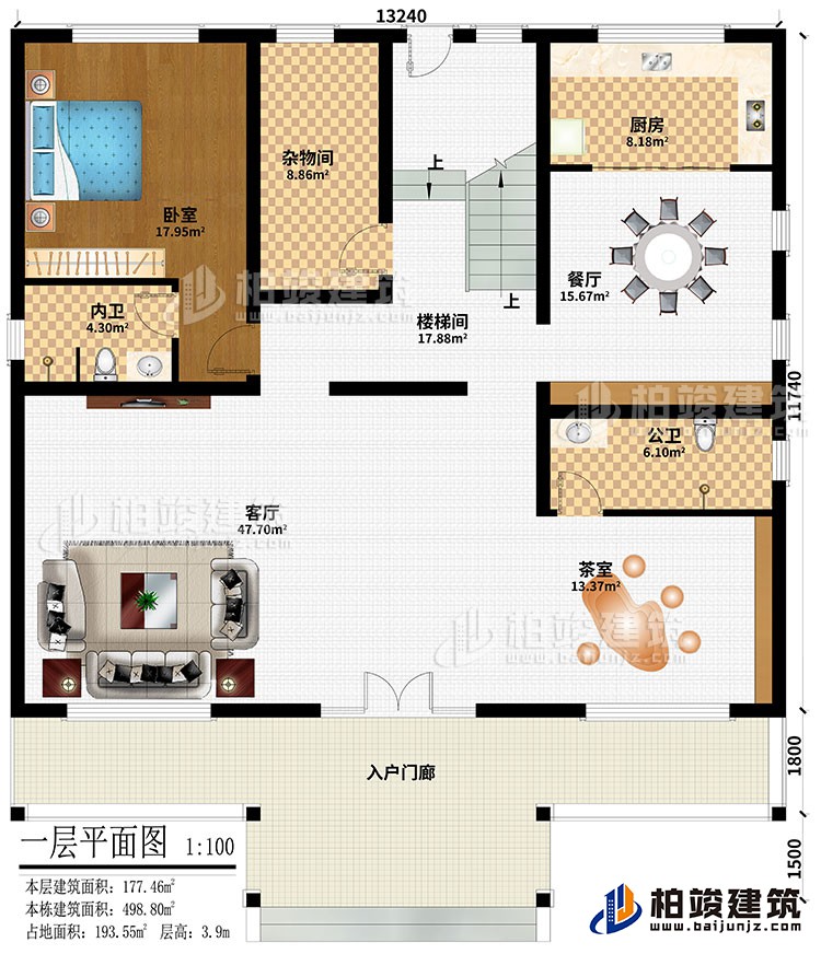 一層：入戶門廊、客廳、茶室、樓梯間、餐廳、廚房、雜物間、臥室、公衛(wèi)、內(nèi)衛(wèi)