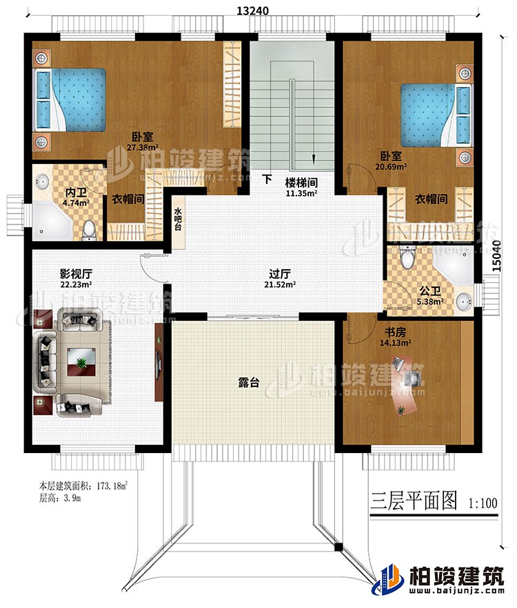 三層：過(guò)廳、樓梯間、影視廳、2臥室、書房、2衣帽間、露臺(tái)、公衛(wèi)、內(nèi)衛(wèi)、水吧臺(tái)