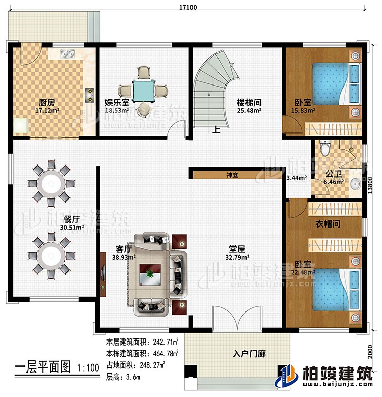 一層：入戶門廊、堂屋、神龕、客廳、餐廳、廚房、娛樂室、2臥室、公衛(wèi)、樓梯間、衣帽間
