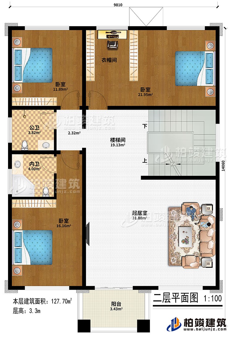 二層：起居室、樓梯間、3臥室、衣帽間、公衛(wèi)、內衛(wèi)、陽臺