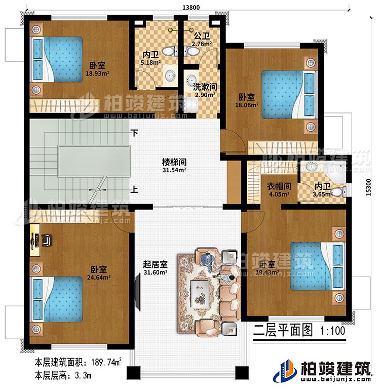 二層：樓梯間、起居室、4臥室、衣帽間、洗漱間、公衛(wèi)、2內(nèi)衛(wèi)