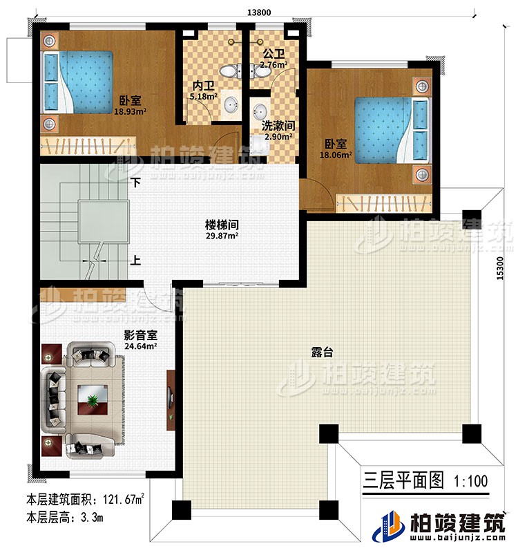 三層：樓梯間、影音室、2臥室、洗漱間、公衛(wèi)、內(nèi)衛(wèi)、露臺(tái)