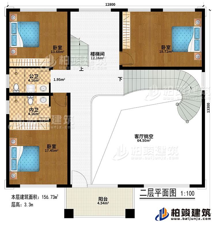 二層：樓梯間、客廳挑空、3臥室、公衛(wèi)、內(nèi)衛(wèi)、陽臺