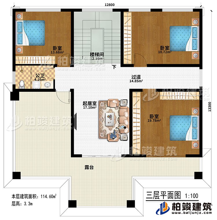 三層：樓梯間、起居室、過道、3臥室、公衛(wèi)、露臺