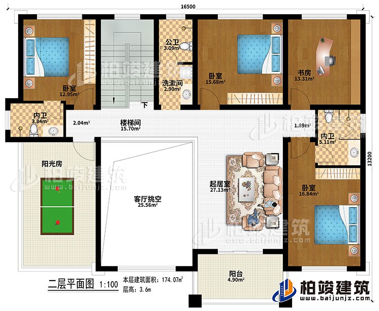 二層：樓梯間、起居室、客廳挑空、3臥室、書房、公衛(wèi)、洗漱間、2內(nèi)衛(wèi)、陽(yáng)光房、陽(yáng)臺(tái)