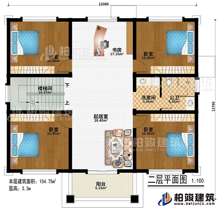 二層：書房、起居室、樓梯間、4臥室、洗漱間、公衛(wèi)、陽(yáng)臺(tái)