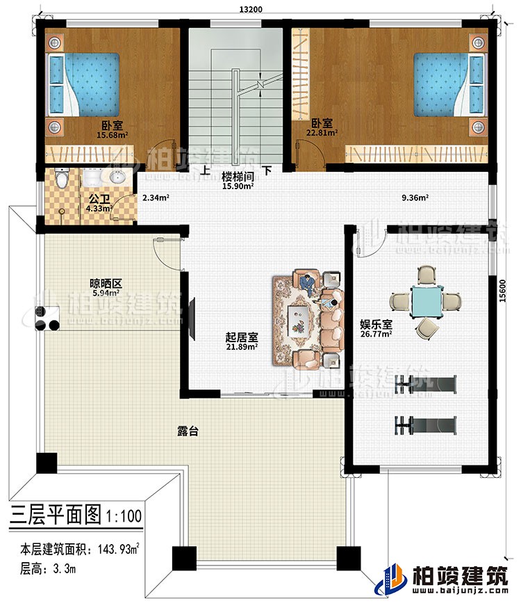 三層：起居室、樓梯間、娛樂室、2臥室、公衛(wèi)、晾曬區(qū)、露臺